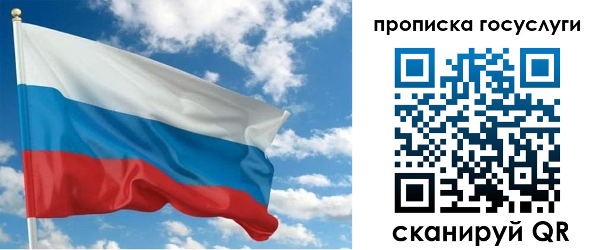 временная регистрация поиск в Покачах